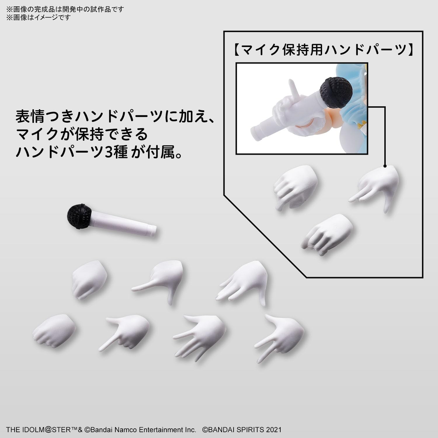 Banzai Hobby-[PO OCT 2023] Bandai 30MS Idolmaster Shiny