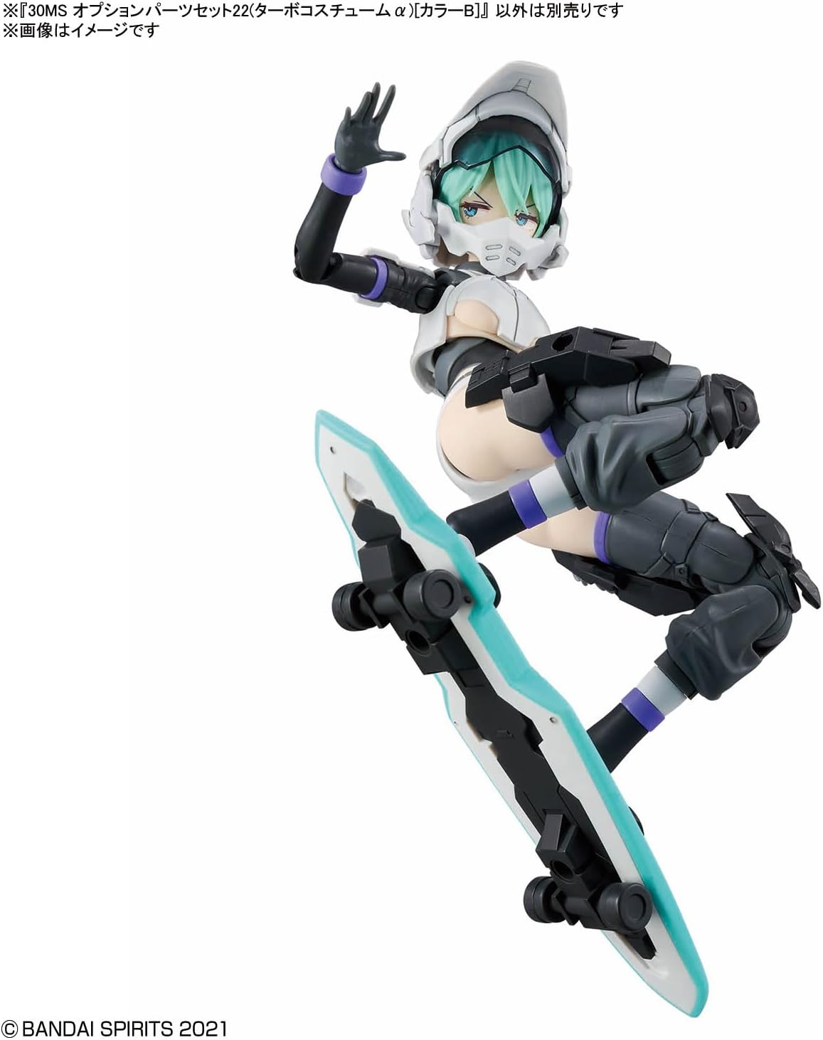 Bandai 30MS OP022 Option Parts Set 22 (Turbo Costume Alpha) [Color