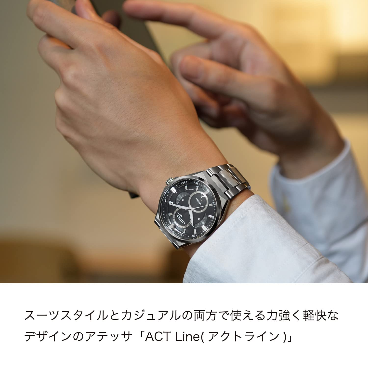 [CITIZEN] 腕時計 シチズン ATTESA アテッサ メンズ BU0060-68E - BanzaiHobby