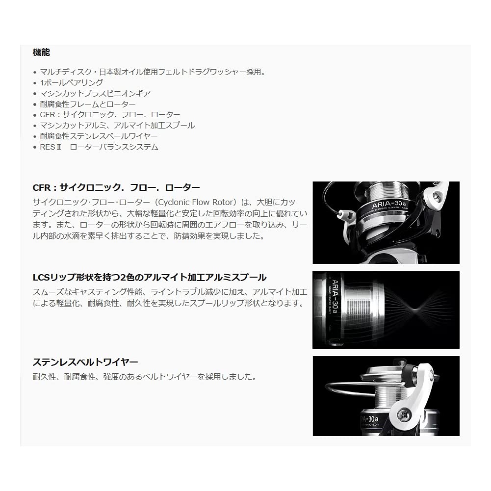 ゼニス(ZENITH) Okuma(オクマ) ARIA Aria-40a(J) BULK 糸付汎用スピニングリール ナイロン4号150m付 箱無しタイプ