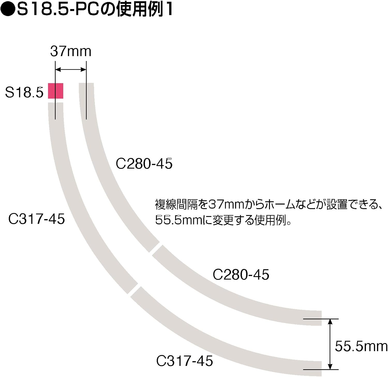 TOMIX 1098 N Gauge Fractional PC Rails S18.5/ S33-PC (F) (4 Pieces for Each) - BanzaiHobby