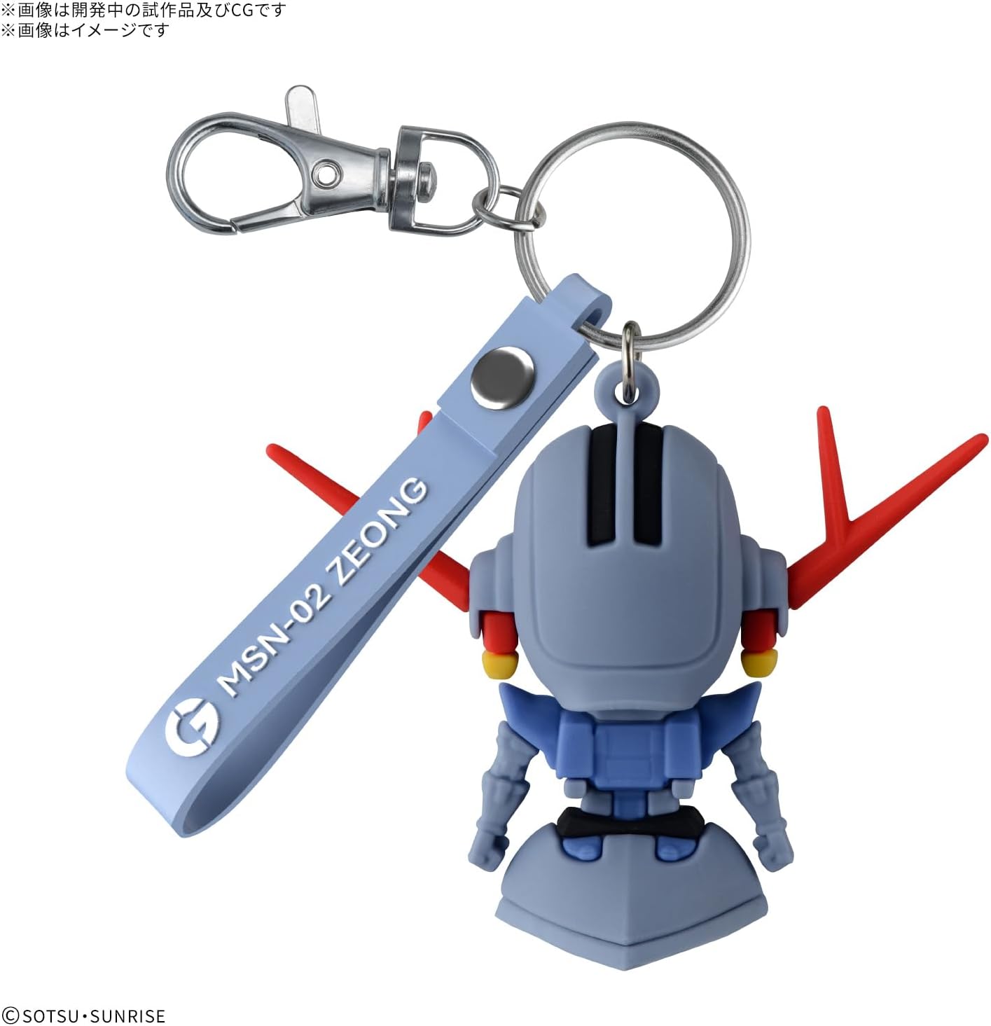 Bandai Zeopla-kun 3D Rubber Mascot Keychain