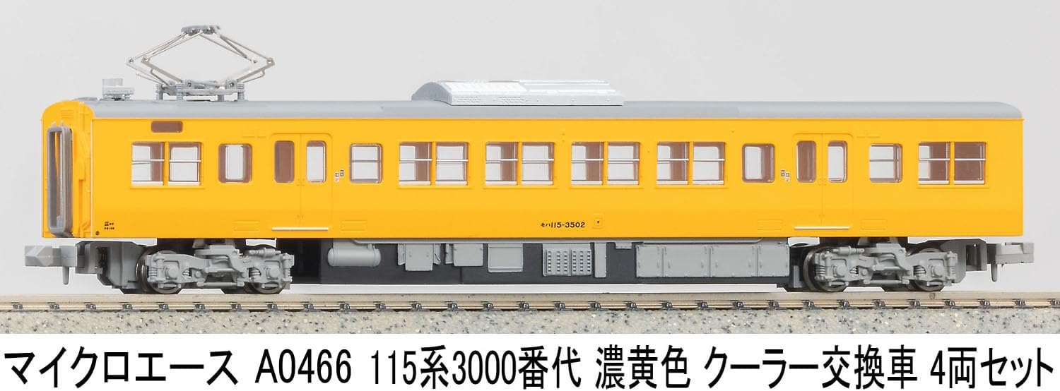 MicroAce A0466 115 Series 3000 + 3500 Subseries Dark Yellow Air Conditioner Replacement Cars, 4-Cars Set