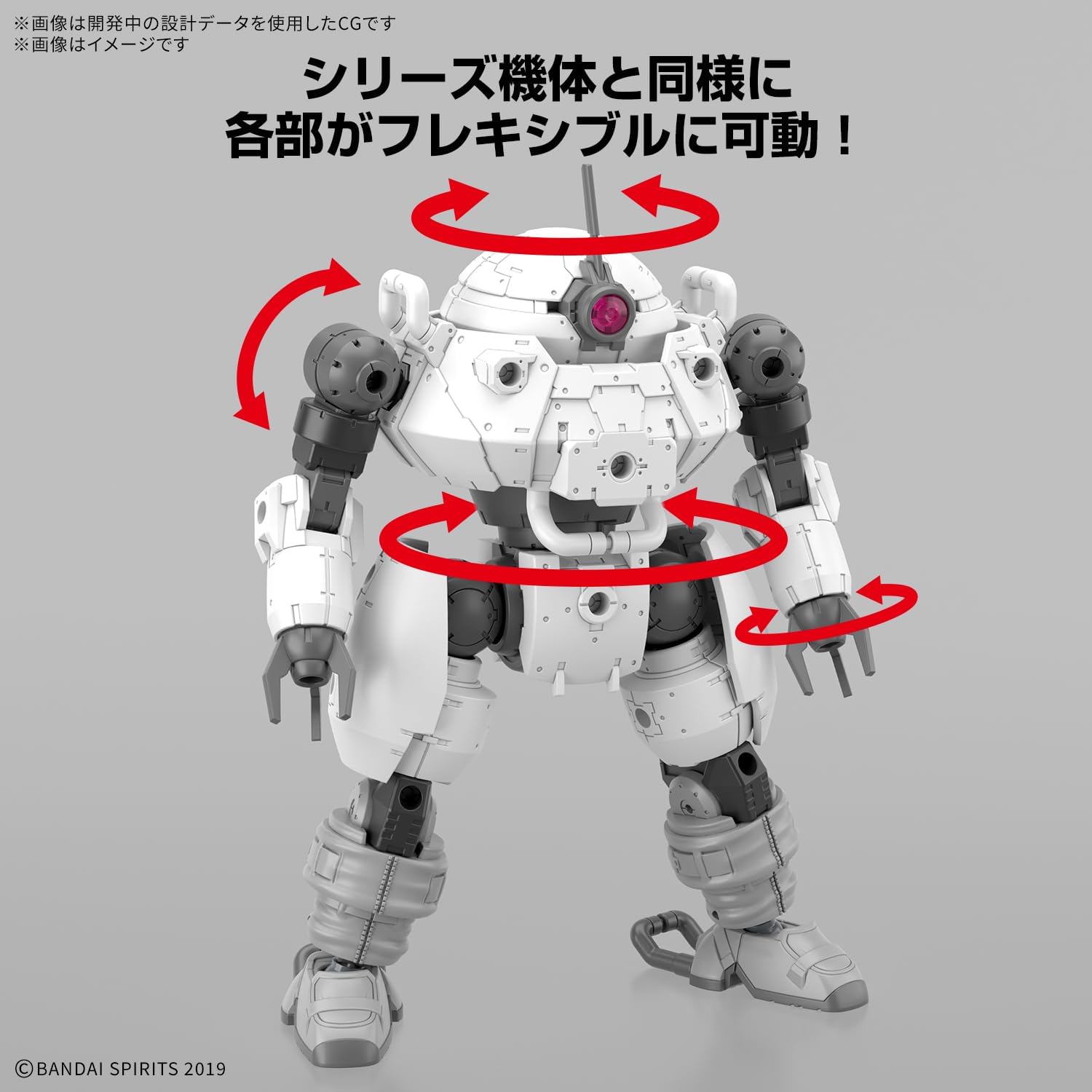 Bandai 30MM 070 1/144 bEXM-6 Round Nova II - BanzaiHobby