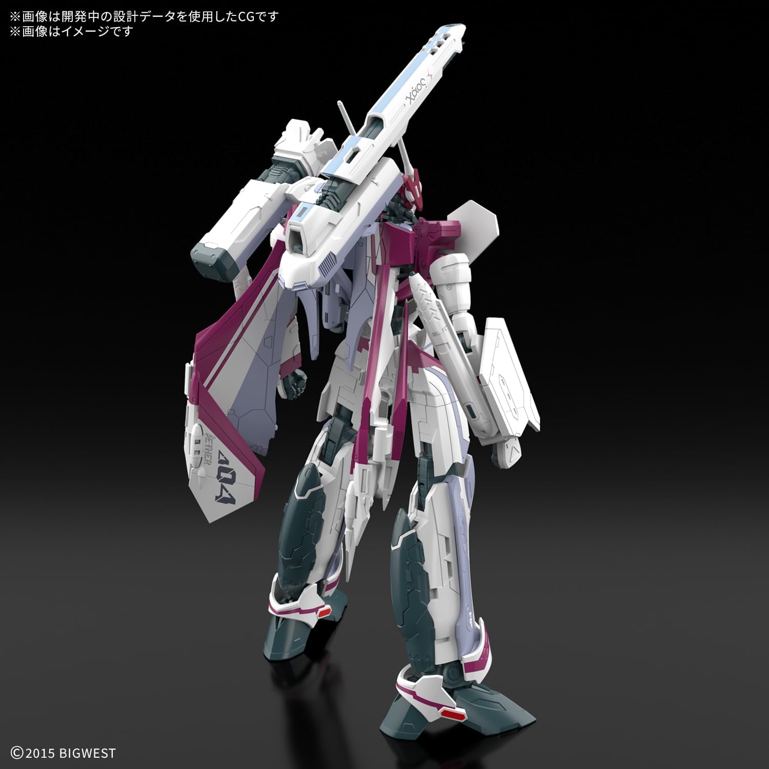 Bandai HG VF-31C Siegfried (Mirage Farina Jenius's) - BanzaiHobby