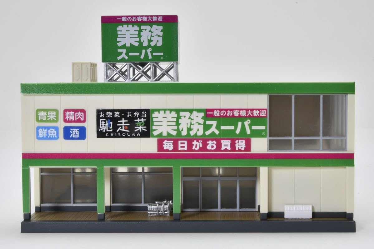 TOMYTEC Building Collection 194 Business Supermarket - BanzaiHobby