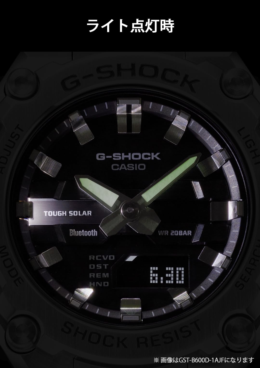 ジーショック [カシオ] 腕時計 【国内正規品】G-Steel Bluetooth搭載 ソーラー GST-B600-1AJF メンズ ブラック - BanzaiHobby
