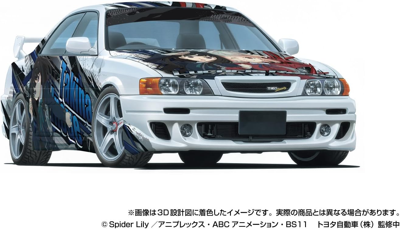Aoshima 1/24 The Tuned Car No.IT-02 Lycoris Recoil TRD JZX100 Chaser 98 (Toyota)