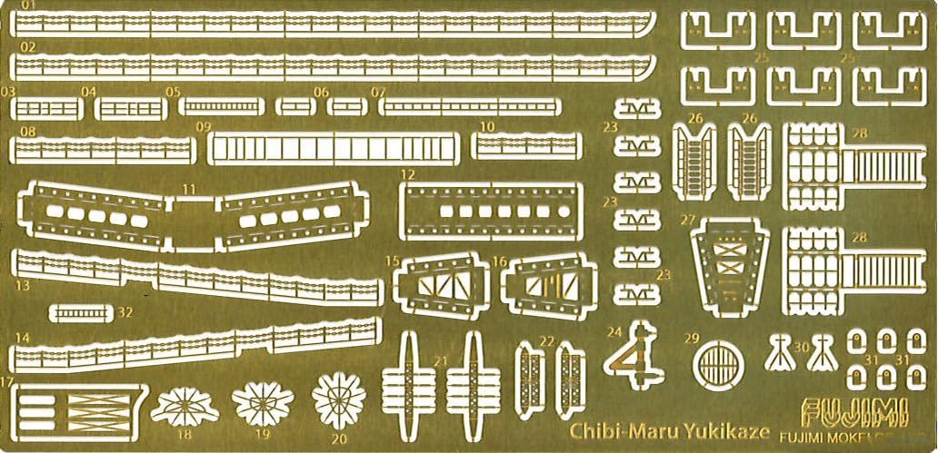 Fujimi Chibi Maru Fleet Series No. 5EX-1 Chibimaru Fleet Yukikaze Special Edition (with Etched Parts)