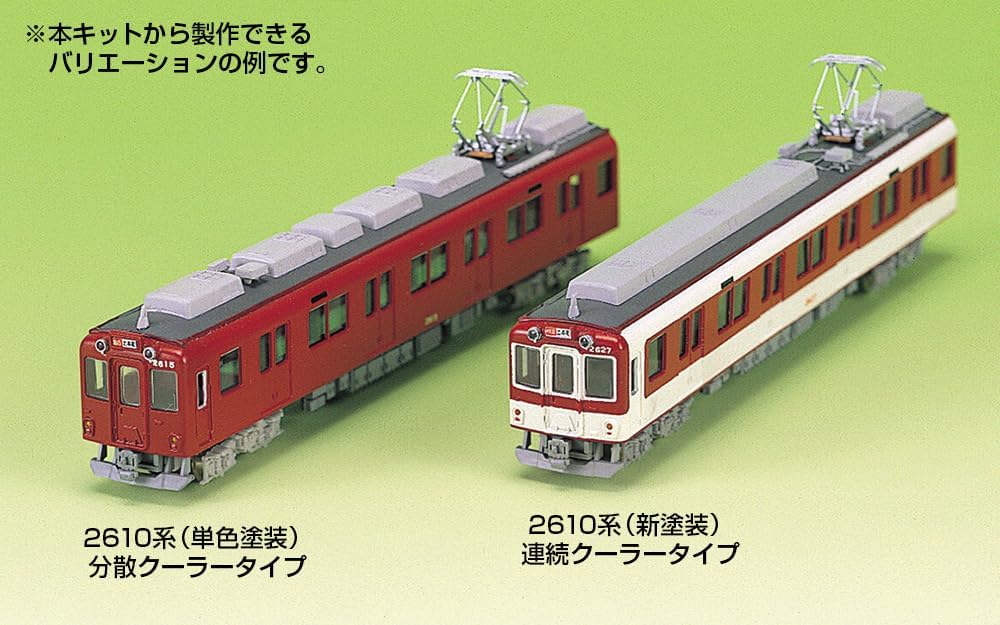 Green Max 401N N-Gauge Kintetsu 2610 Series 4-Cars Set