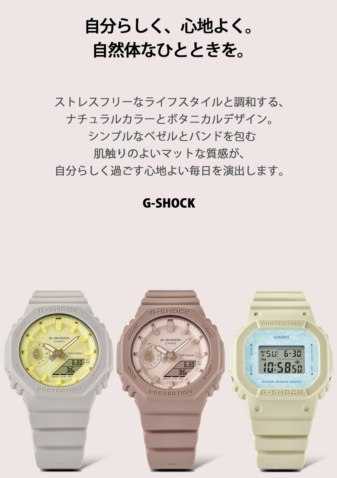 ジーショック [カシオ] 腕時計 【国内正規品】ミッドサイズモデル バイオマスプラスチック採用 GMA-S2100NC-4AJF レディース ベージュ×イエロー - BanzaiHobby