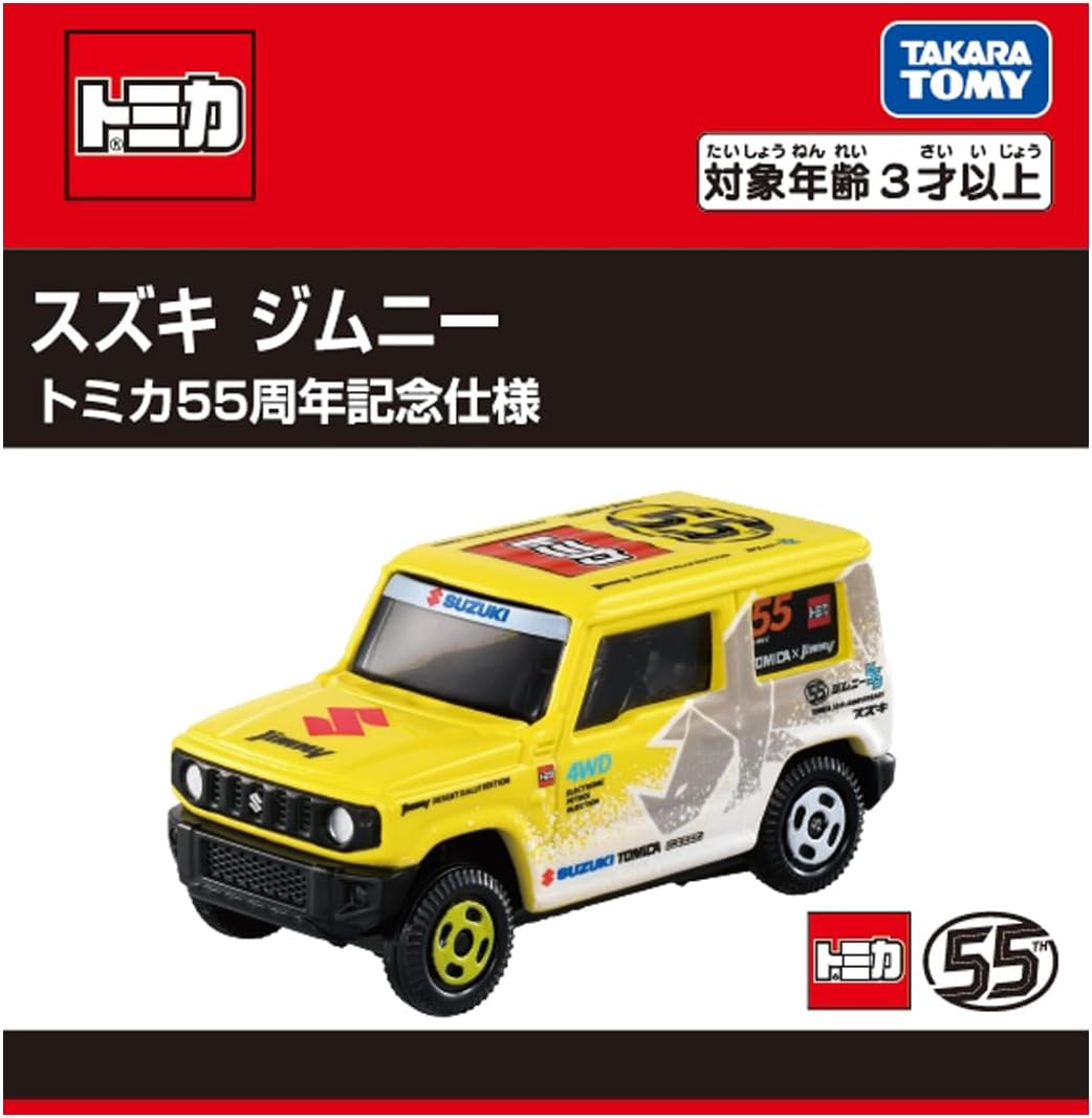 Tomica Suzuki Jimny Tomica 55th Anniversary Edition