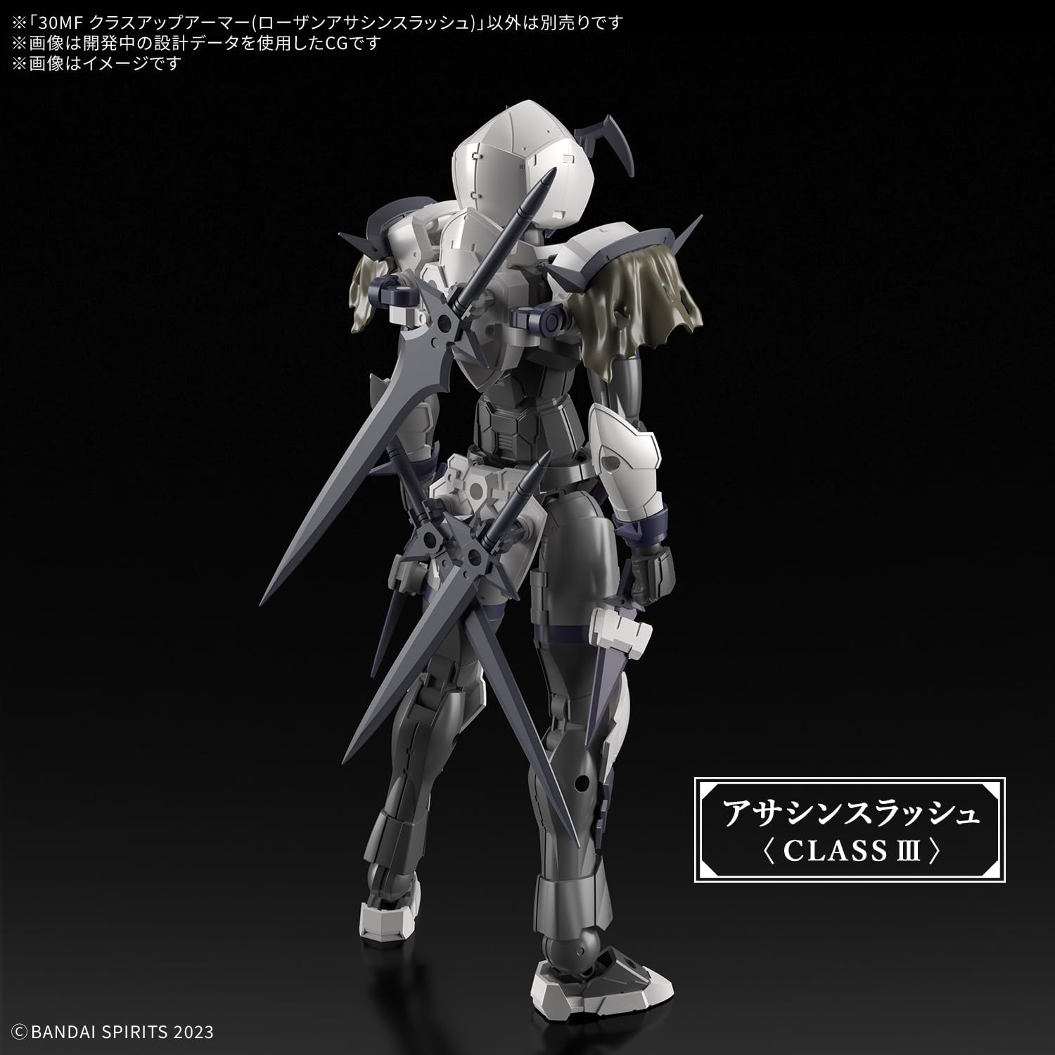 Bandai 30MF OA12 Class Up Armor (Rosan Assassin Slash)