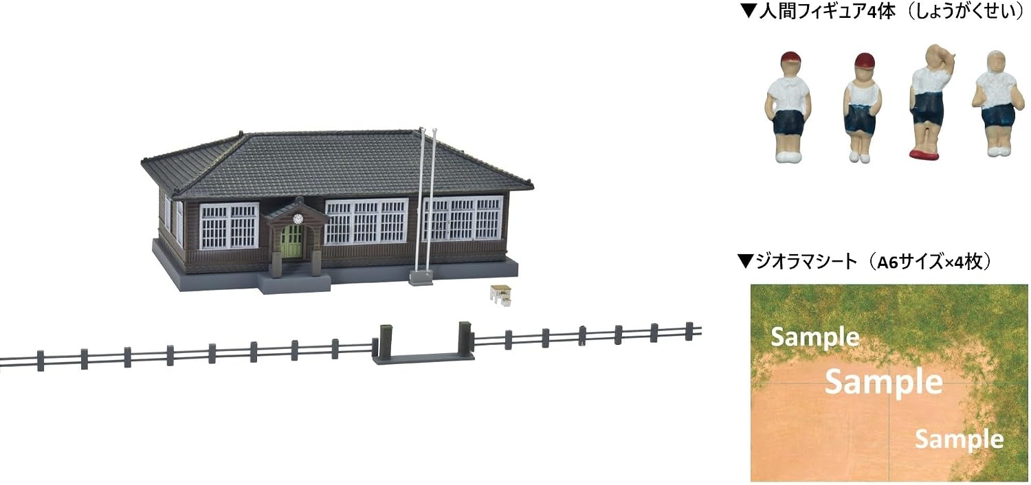 TOMYTEC (N-Gauge) Building Collection 081-3 Elementary School 3