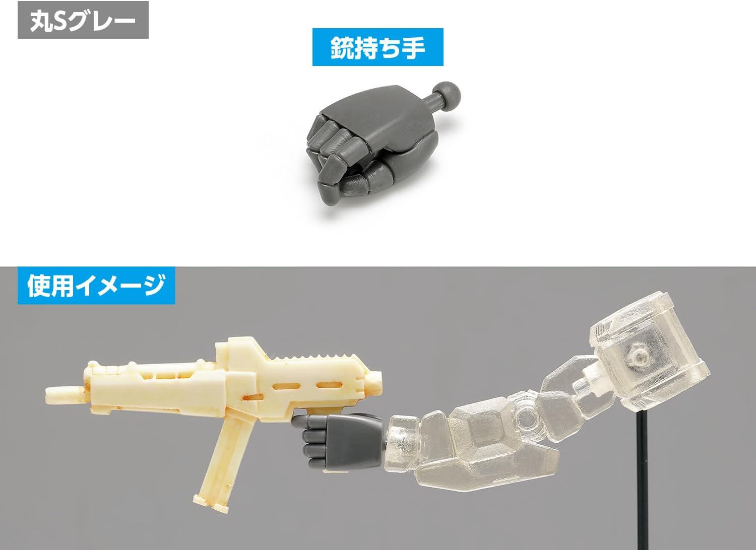 Wave OP741 NEW F-Hand Round S Gray - BanzaiHobby