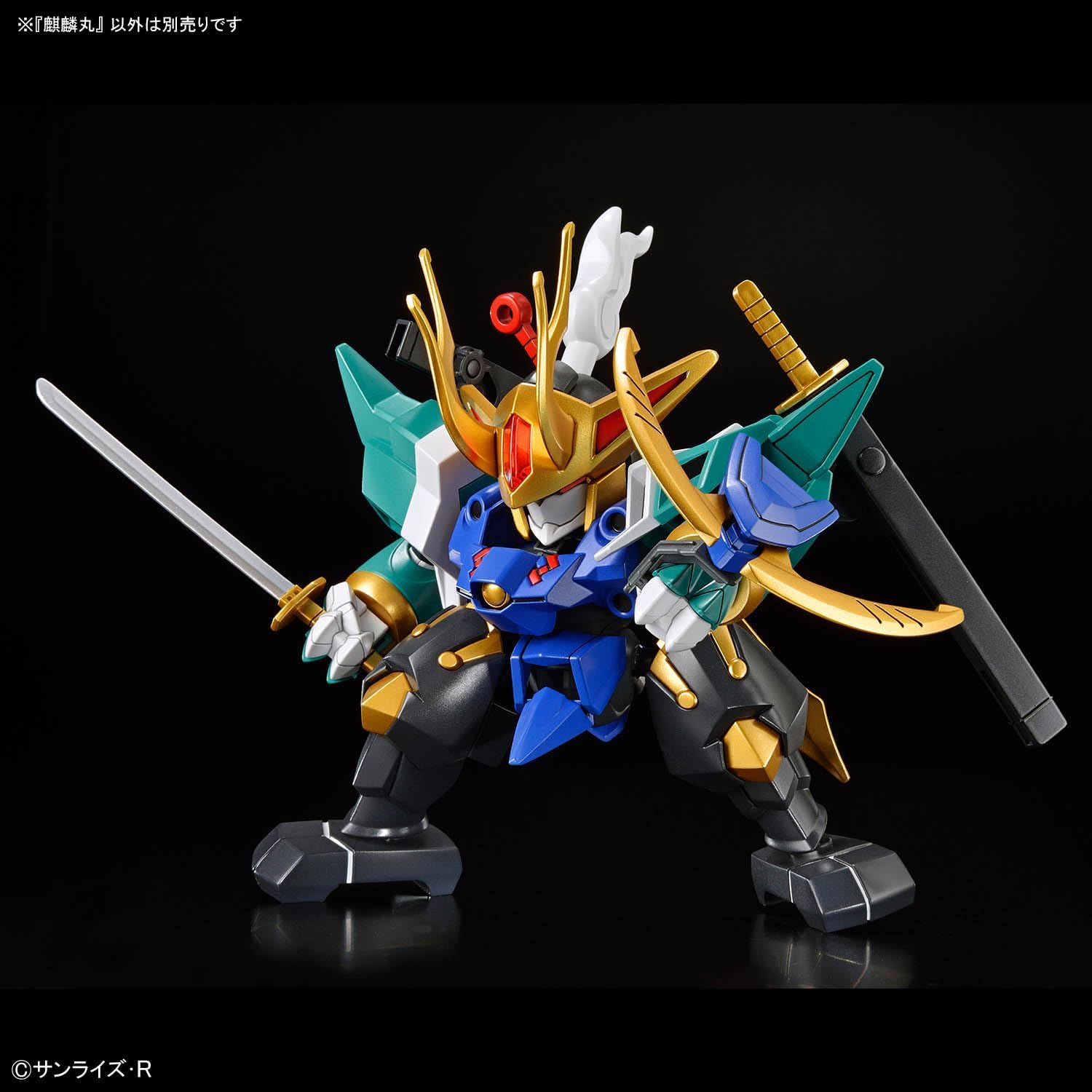 Bandai Mashin Genesis Wataru 2-SP Kirinmaru (Limited Edition)