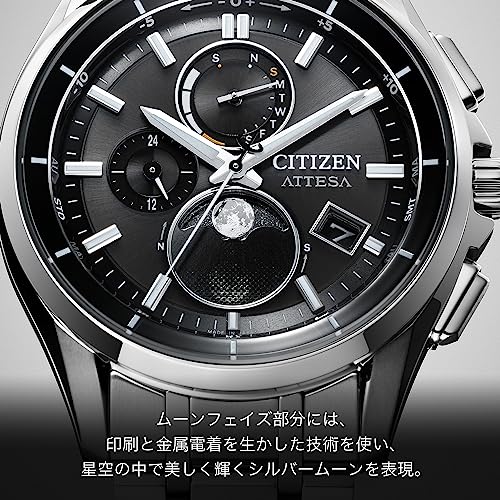 [Citizen] 腕時計 アテッサ ムーンフェイズ 電波ソーラー 防水 BY1001-66E メンズ シルバー - BanzaiHobby