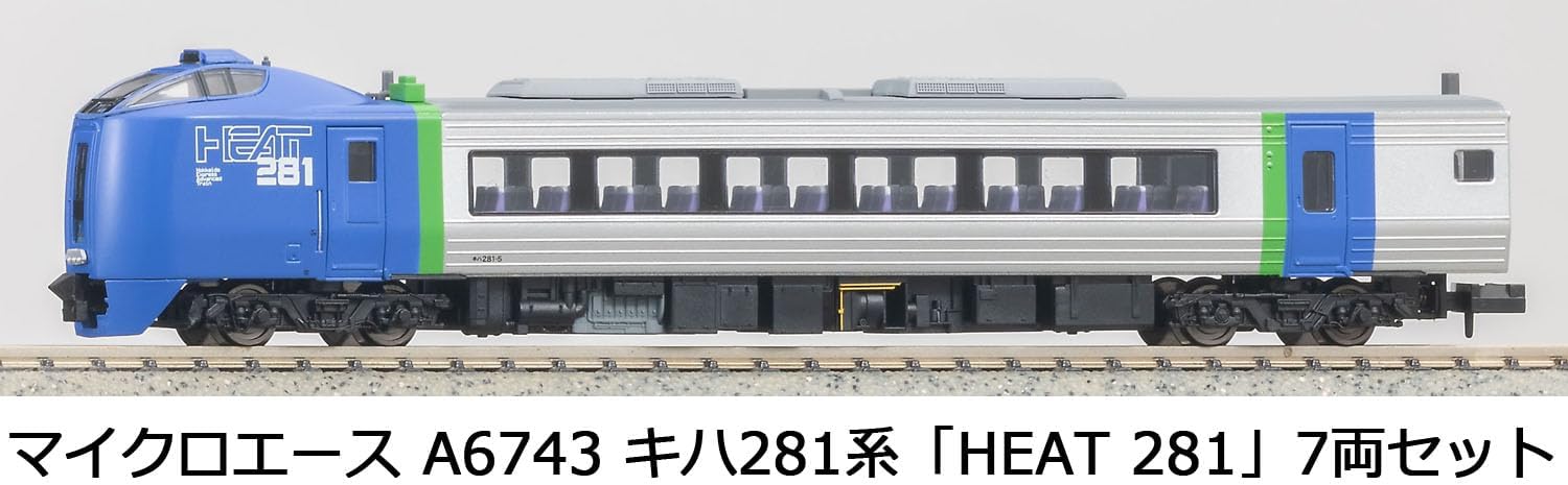 MicroAce A6743 Kiha 281 Series HEAT 281 7-Cars Set