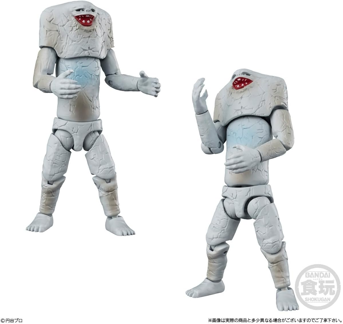 Bandai Chodo Alpha Ultra Monster 5 (set of 4)