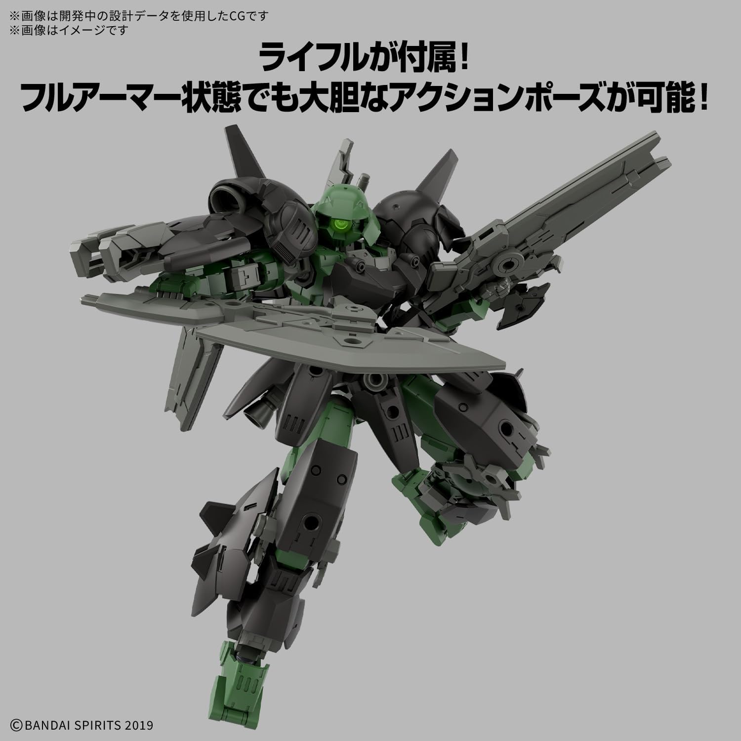 Bandai 1/144 30MM bEXM-15FA Full Armor Portanova - BanzaiHobby