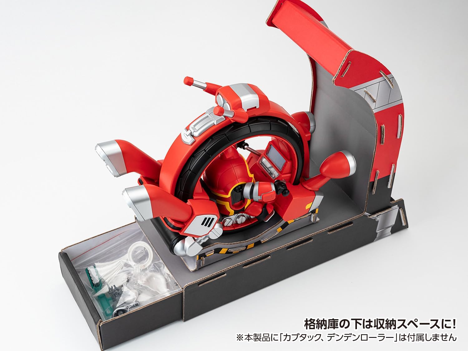 Wave KM150 Kabutack Dome Paper Craft (B-Robo Kabutack) - BanzaiHobby