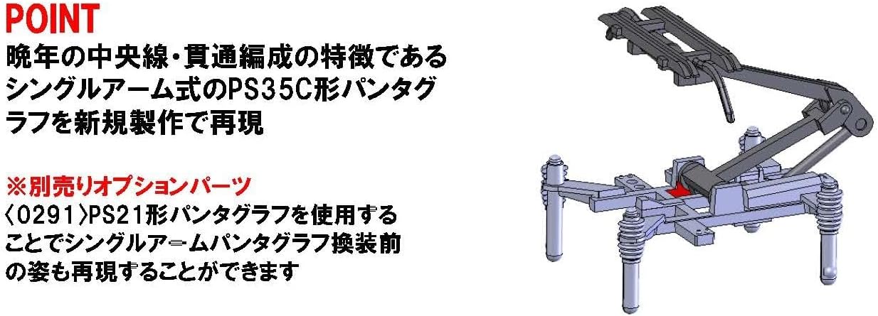 TOMIX 98862 N Gauge JR 201 Series Commuter Train (Chuo Line Through Formation) 10 Cars Set - BanzaiHobby