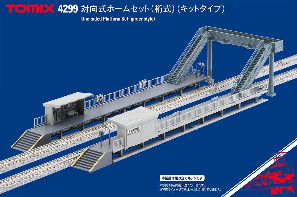 Tomix 4299 N Gauge Opposite Home Set, Digit Type, Model Railway Supplies
