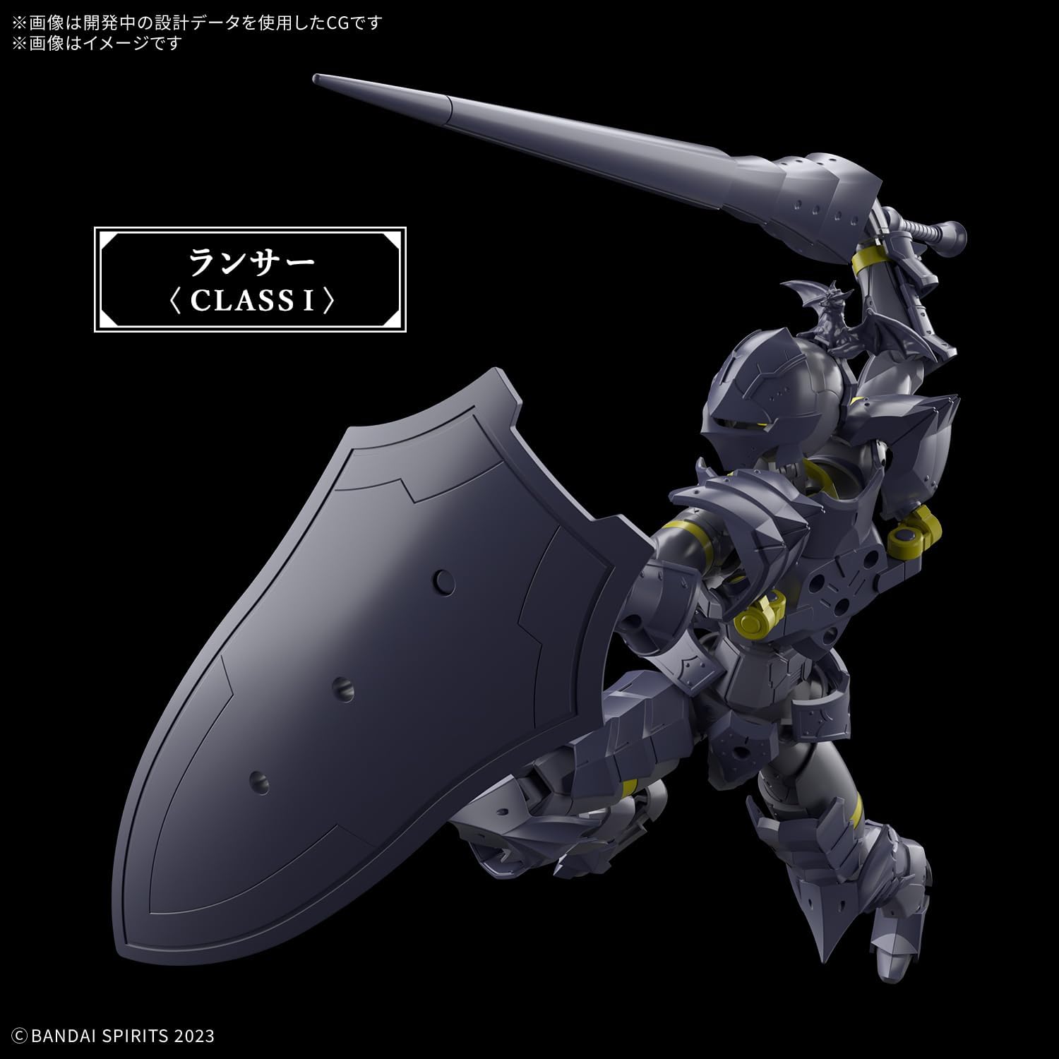 Bandai 30MF 010 LIBER LANCER
