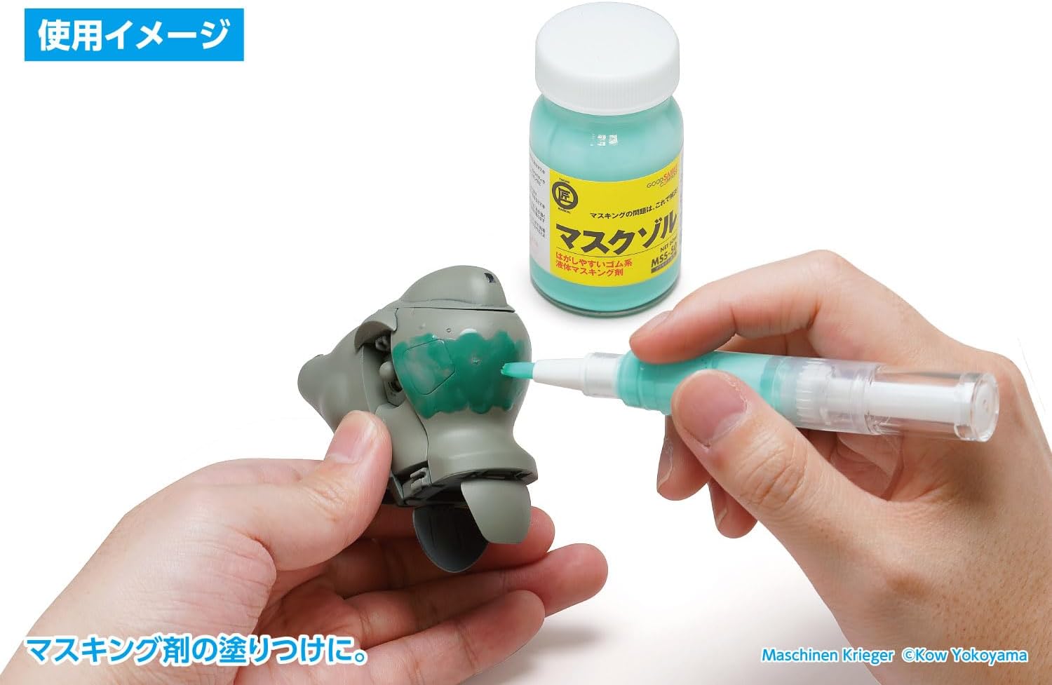 Wave OF059 Disposable Type Pen-shaped Bottle With Brush Tip (5cc/2pcs) - BanzaiHobby