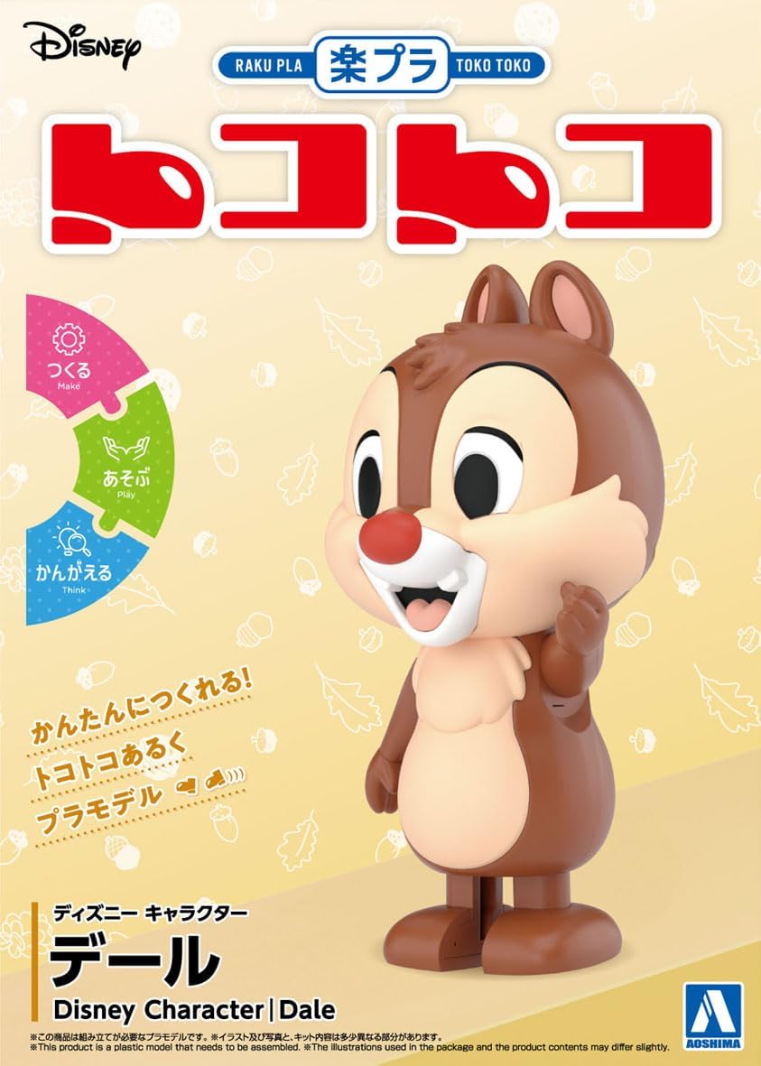 Aoshima Rakupla Tokotoko No. DP-11 Disney Character Dale - BanzaiHobby