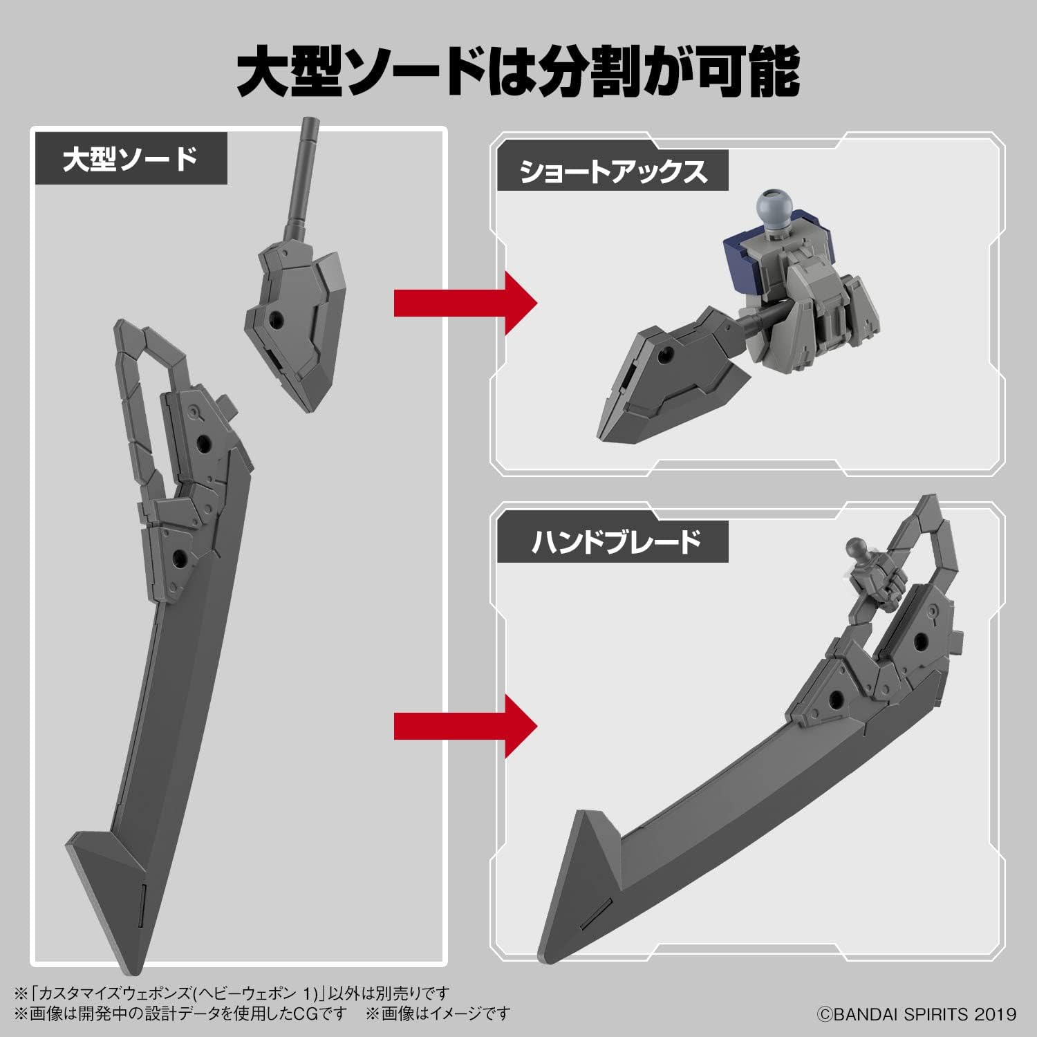 Bandai 30MM Customized Weapons (Heavy Weapon 1) - BanzaiHobby