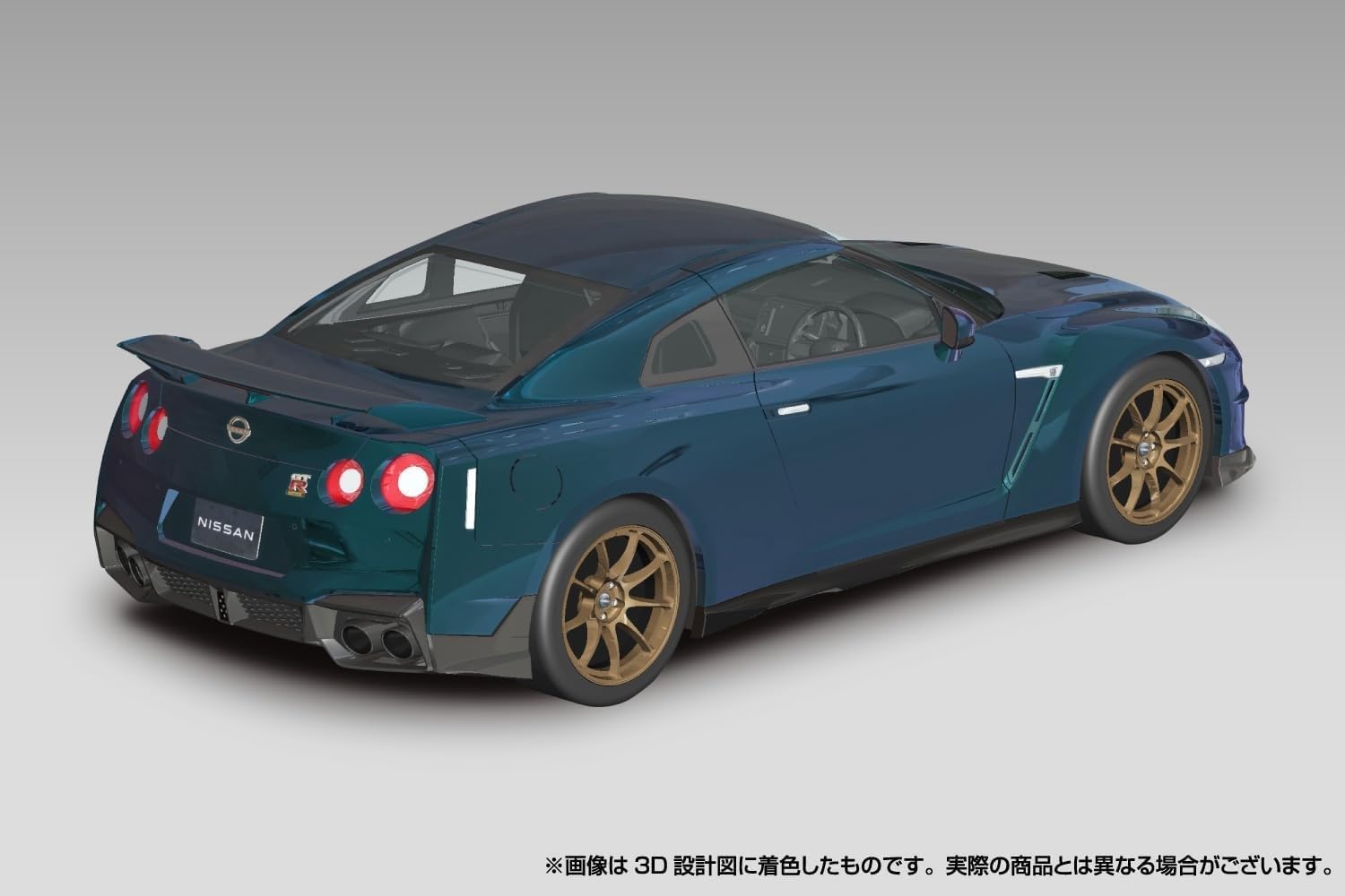 Aoshima 065464 1/32 Bunka Kyozai No. 03-MP Nissan R35 NISSAN GT-R 2024