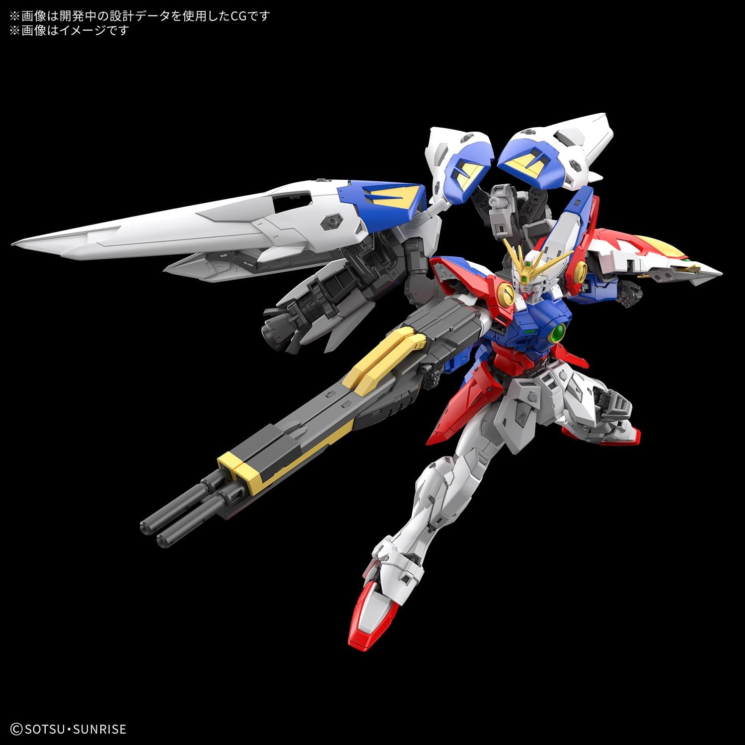 Bandai RG043 1/144 Wing Gundam Zero