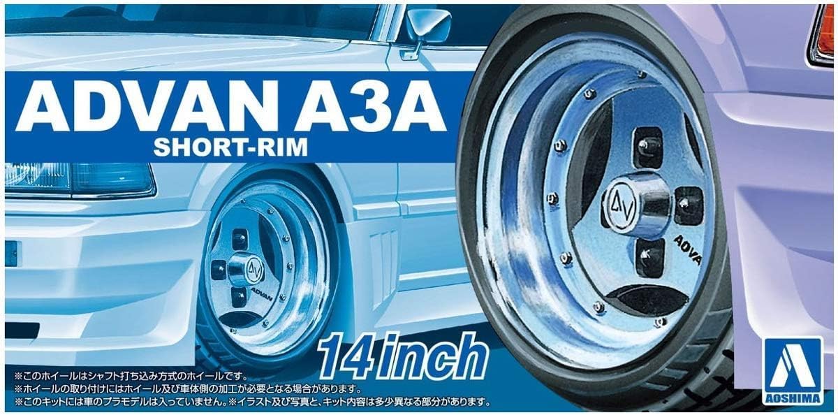 Aoshima 1/24 The Tuned Parts No. 90 Advan A3A Shallow Rim 14-inch - BanzaiHobby
