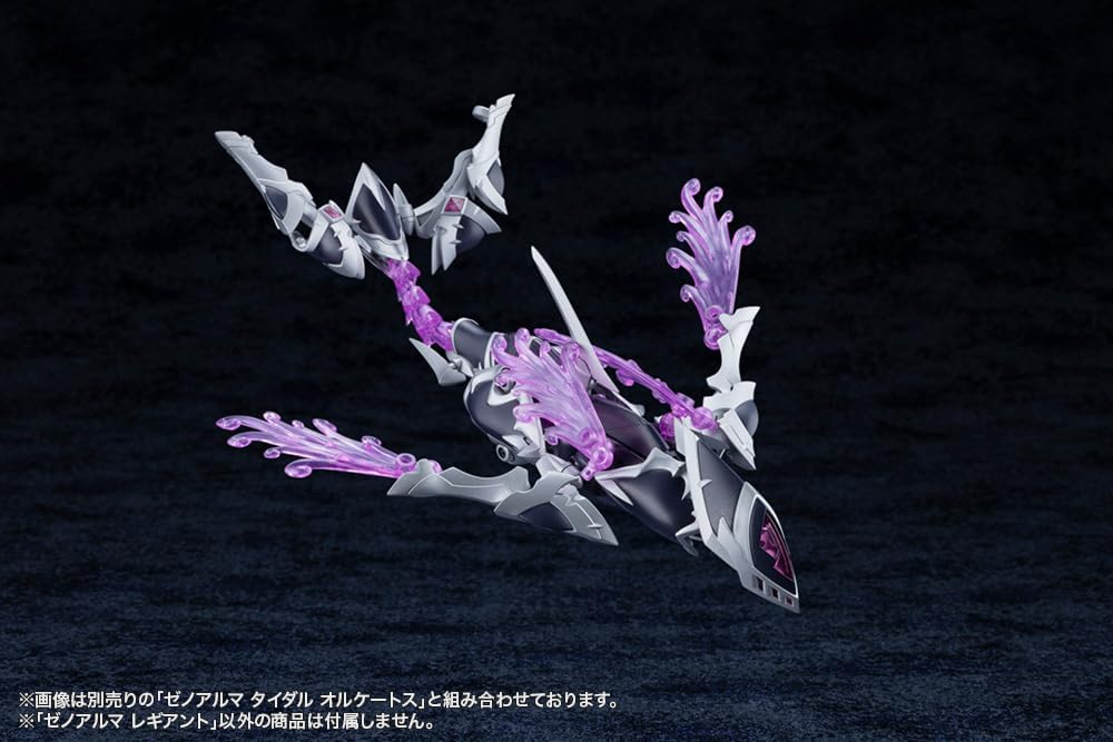 Kotobukiya AS007 Arcanadea: XenoAlma Legiant