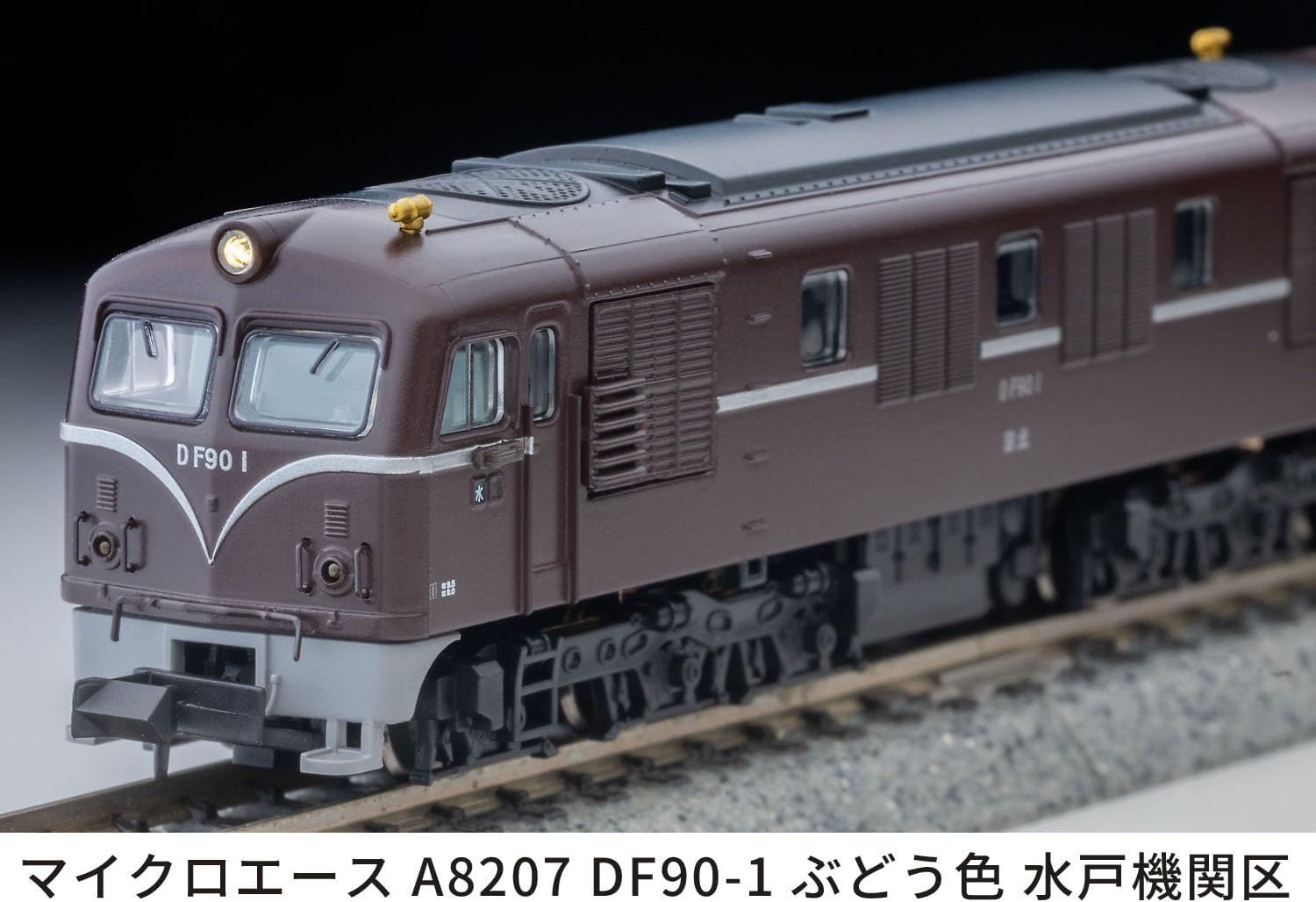 MicroAce A8207 DF90-1 Grape Color Mito Locomotive Depot