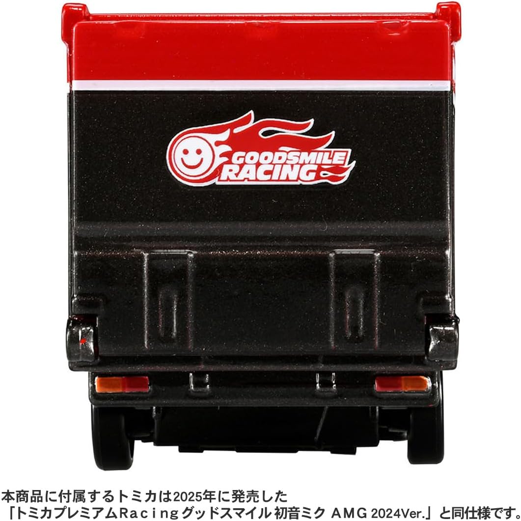Tomica P Transporter (Good Smile Company Hatsune Miku AMG 2024 Ver.)