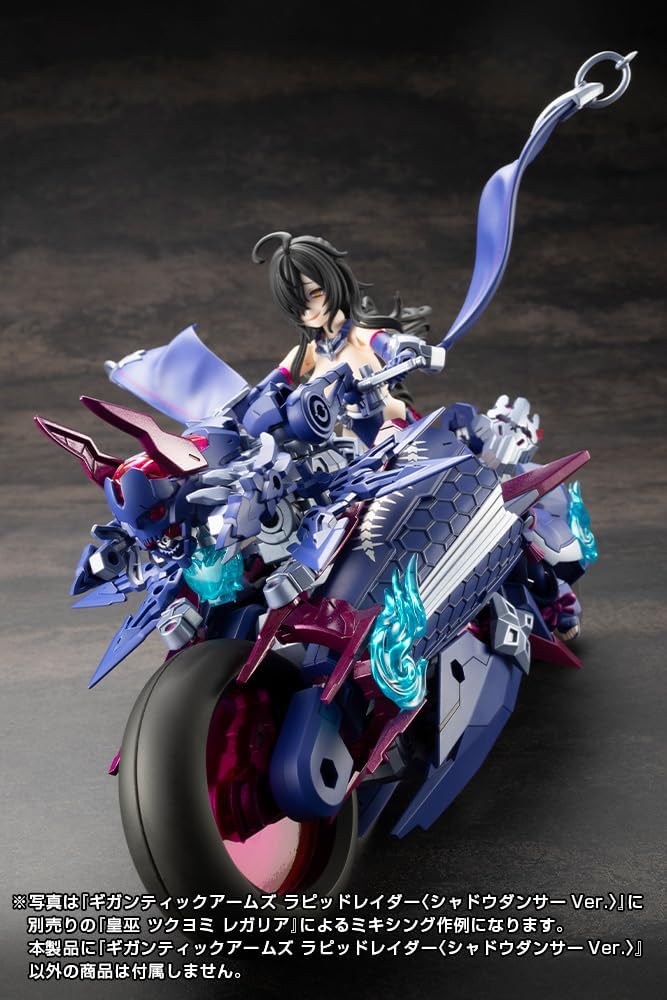 Kotobukiya GT022 M.S.G Modeling Support Goods Gigantic Arms Rapid Raider (Shadow Dancer Ver.) - BanzaiHobby
