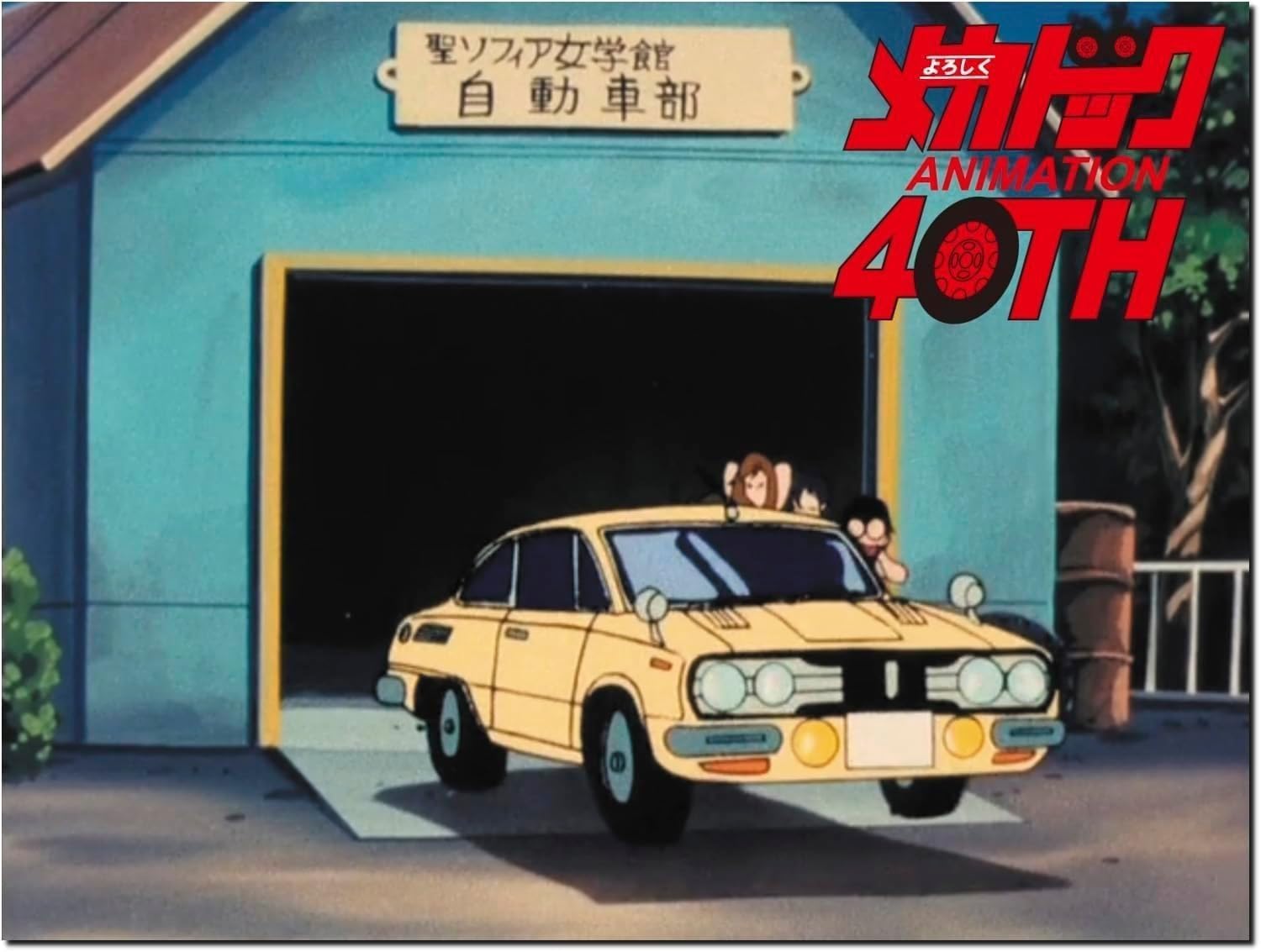Hasegawa SP627 1/24 "Nice to meet you, Mechadock" Isuzu Bellett 1600GTR Late Model St. Sophia Girls' Academy Automobile Club - BanzaiHobby