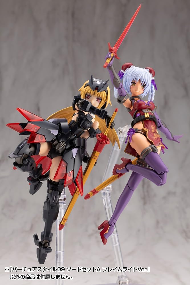 Kotobukiya GE009 M.S.G Modeling Support Goods Virtua Style 09 Sword Set A Flamerite Ver. - BanzaiHobby
