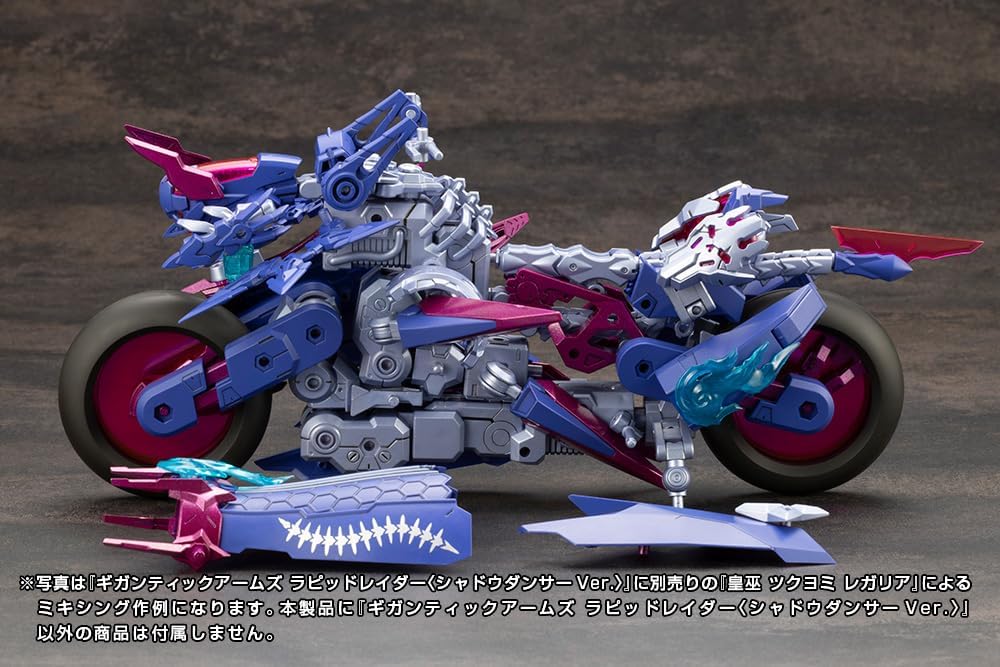 Kotobukiya GT022 M.S.G Modeling Support Goods Gigantic Arms Rapid Raider (Shadow Dancer Ver.) - BanzaiHobby