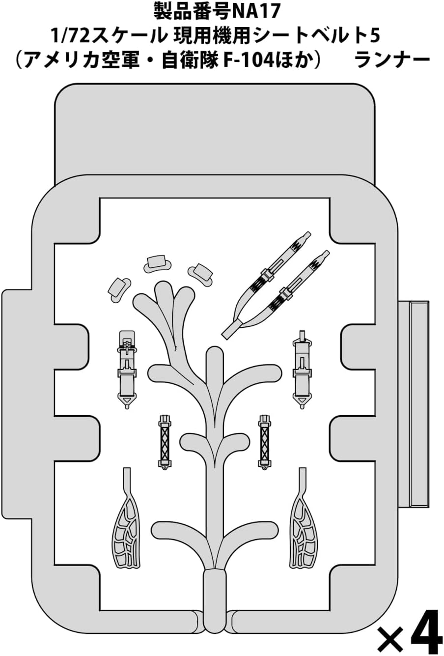 Fine Molds NA17 1/72 Modern Aircraft Seatbelt Set 5 (For USAF, JSDF F-104, Etc.)