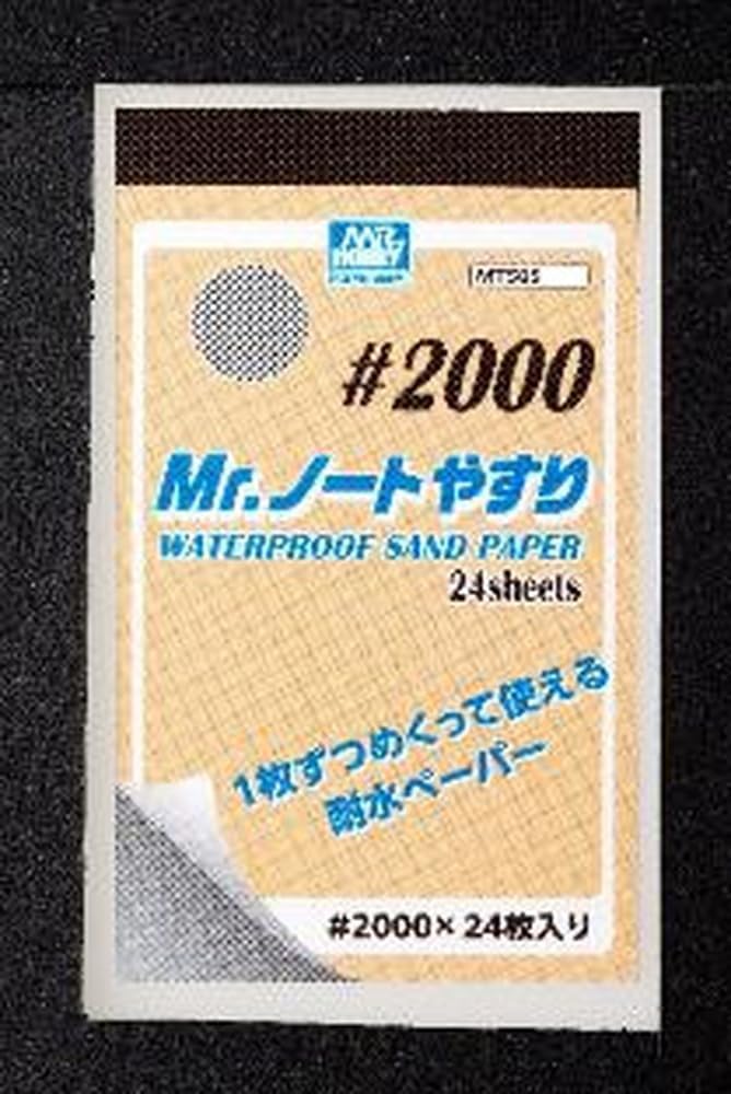 GSI Creos MT505 Mr. Notebook File #2000 - BanzaiHobby