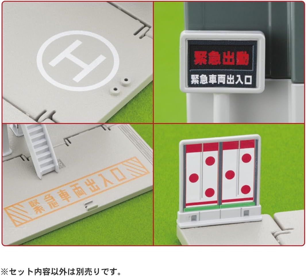 Tomica Town Fire Station (with Firefighters)