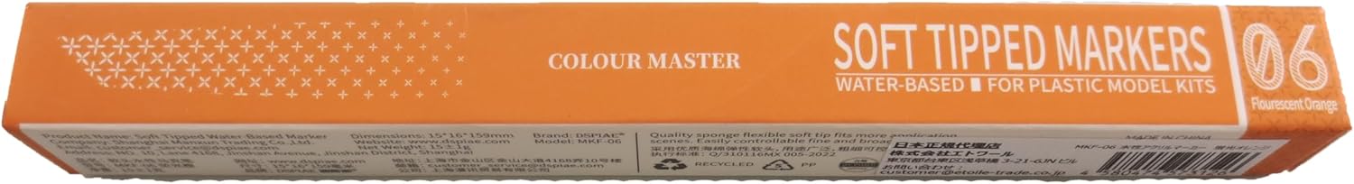 Plamokojo MKF-06 Water-Based Acrylic Marker Fluorescent Orange - BanzaiHobby