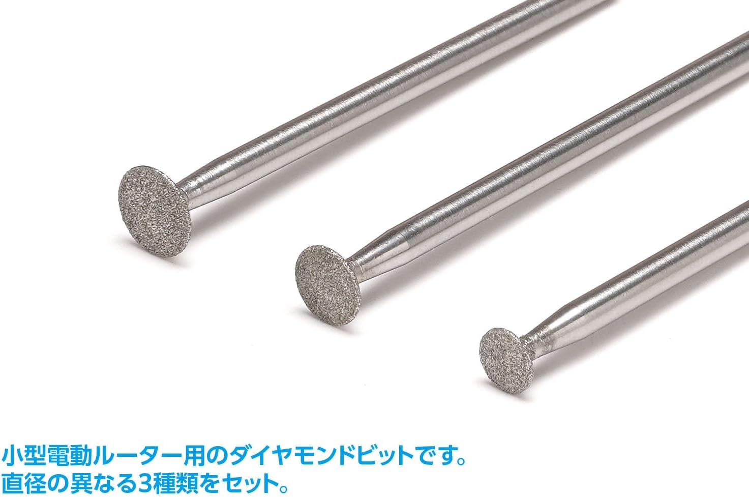 Wave HT089 Diamond Bit for Electric Router [Disc Type] Set of 3