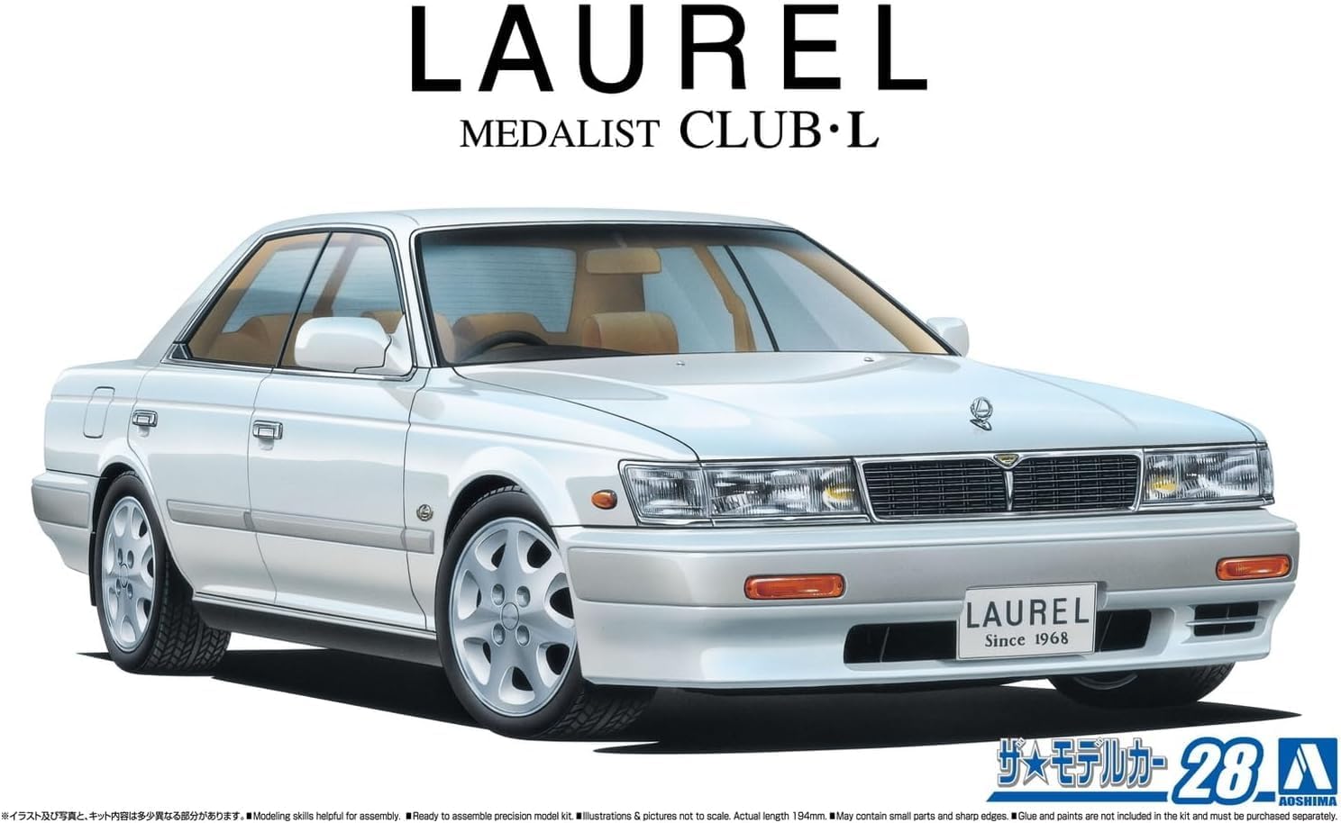 Aoshima 1/24 The Model Car No. 28 Nissan HC33 Laurel Medalist CLUB L '91 - BanzaiHobby
