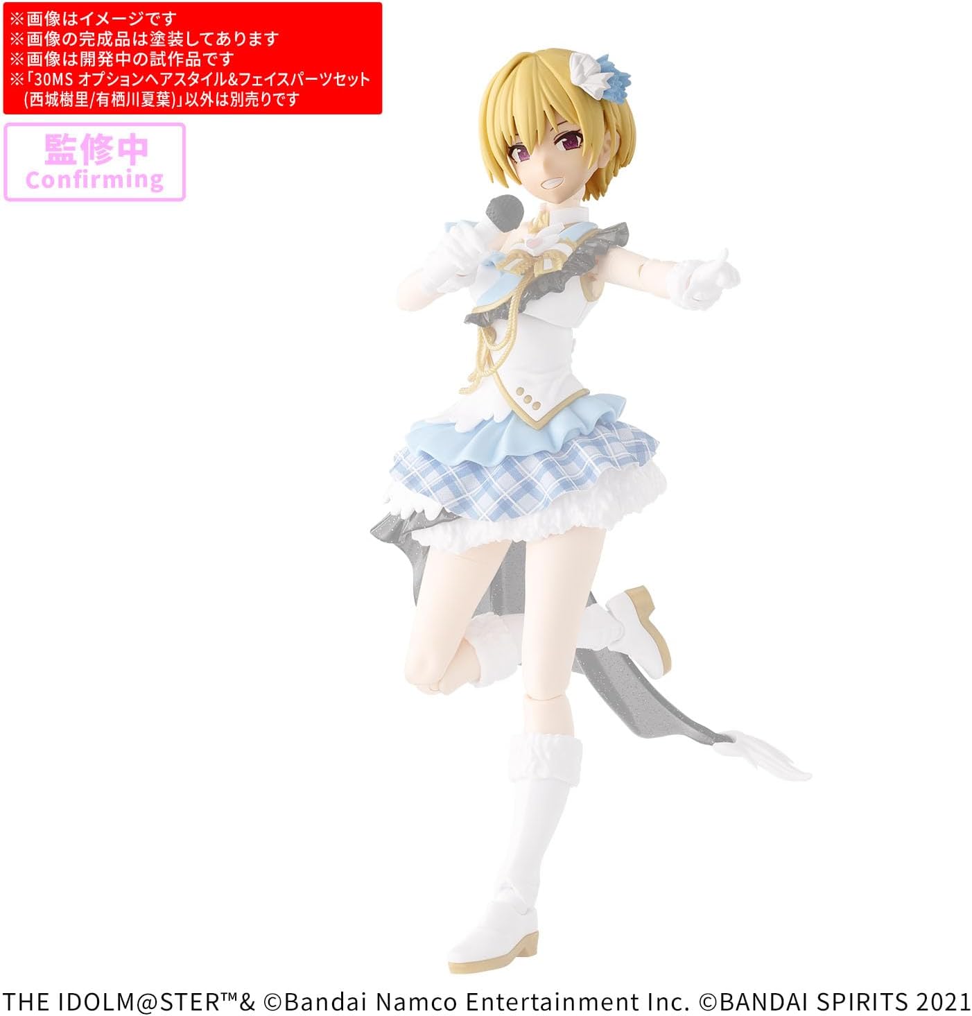 Bandai 30MS IMAS Option Hair Style & Face Parts Set (Juri Saijo/Natsuha Arisugawa) - BanzaiHobby