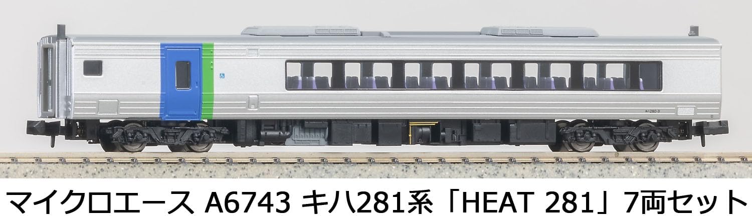 MicroAce A6743 Kiha 281 Series HEAT 281 7-Cars Set