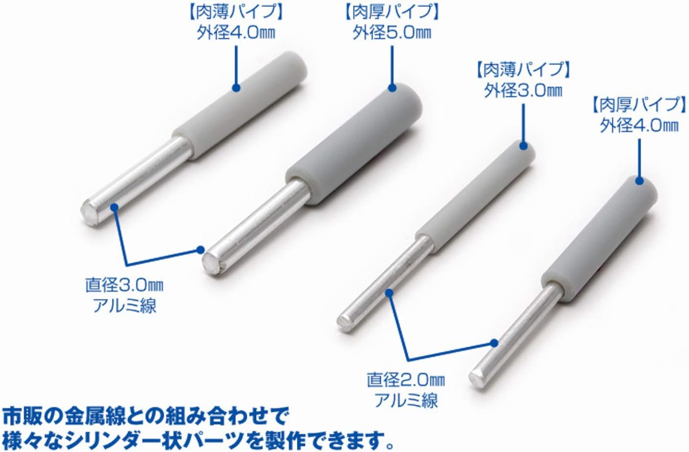 Wave OM233 Plastic Pipe (Gray) Outer Diameter 5.5 mm